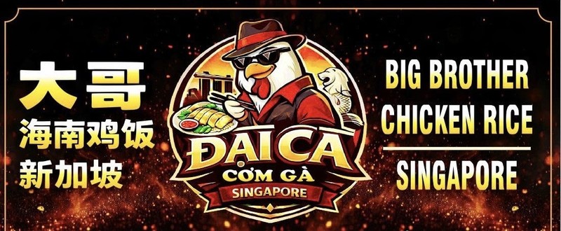Cơm Gà Hải Nam Đại Ca Singapore