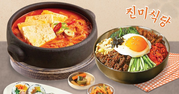 Nhà Hàng Jinmi - Đồ Ăn Hàn Quốc - 206 Hoàng Hoa Thám