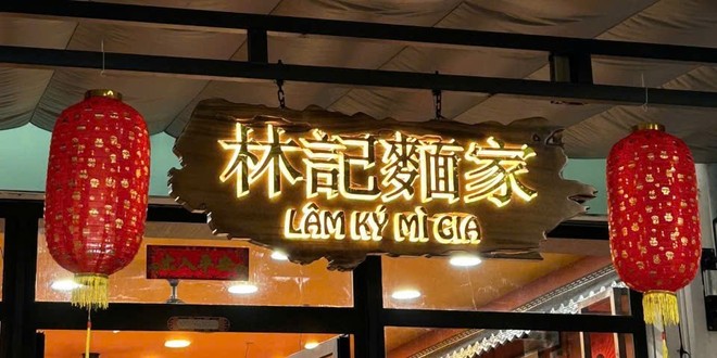 Lâm Ký Mì Gia