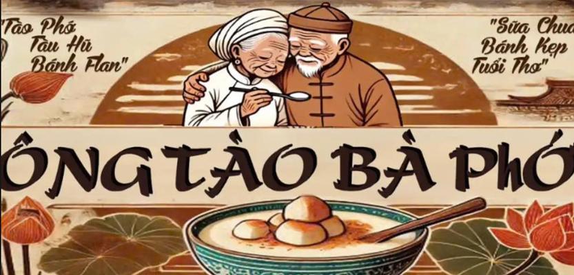 Ông Tào Bà Phớ - Tào Phớ & Tàu Hũ - Khâm Thiên