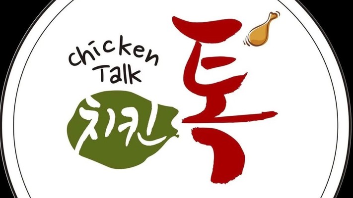 Chicken Talk - 122 Tôn Đức Thắng