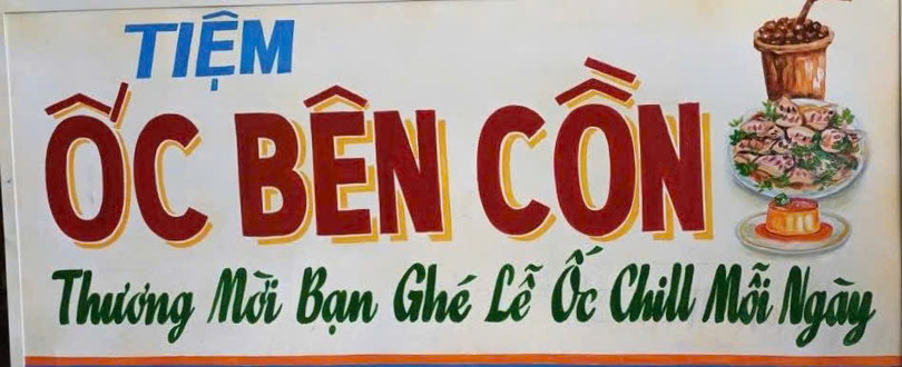 Tiệm Ốc Bên Cồn