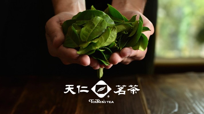 TenRen's Tea - Hoàng Cầu