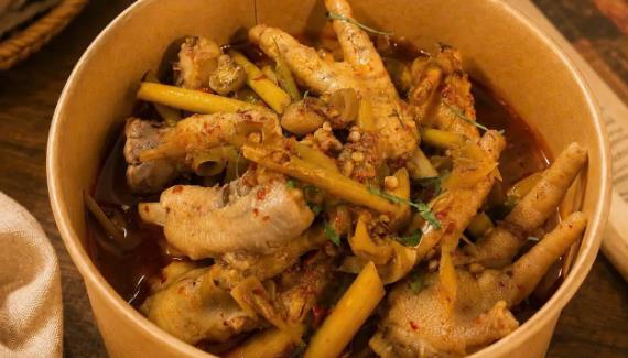 Gia Min - Chân Gà Xào Cay