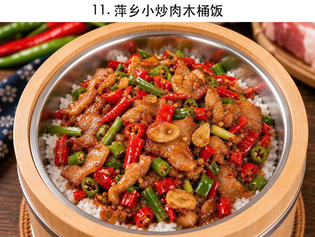 笨萝卜木桶饭 Benluobo Chinese Restaurant - Cơm Thố Kiểu Hoa