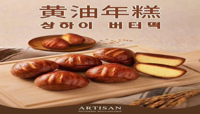 Artisan New City - Tháp Venice