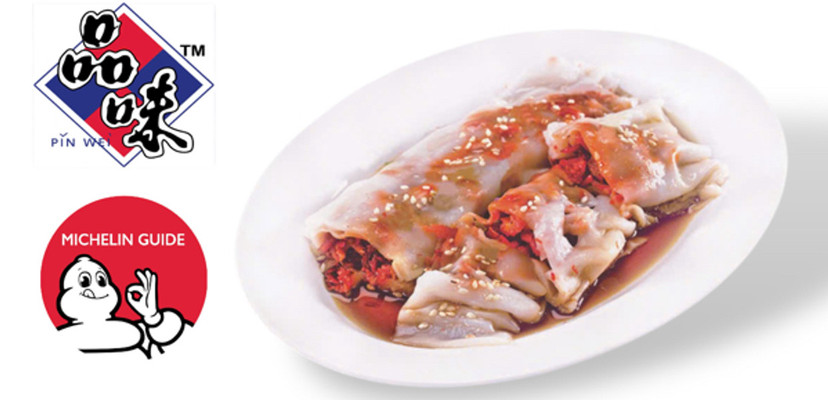 Pin Wei - Bánh Cuốn Tươi Siêu Mịn - Thảo Điền