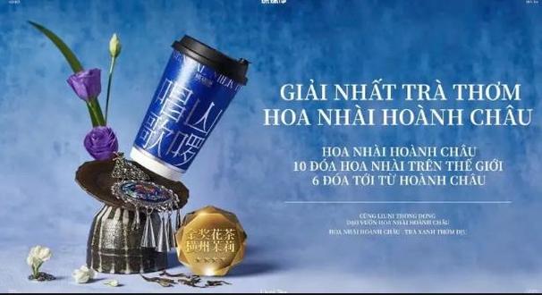 LIUNI TEA - Trà Sữa Đến Từ Phương Đông