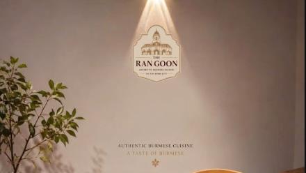 The Ran Goon Restaurant