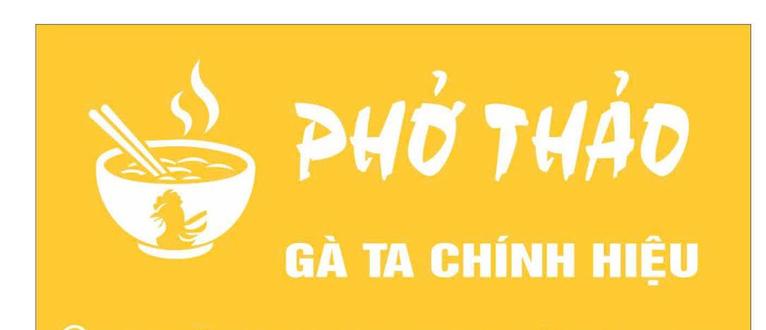 Phở Thảo - 17 Nguyễn Văn Lộc