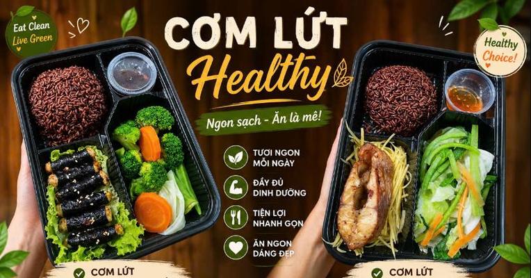 Tiệm Nhà Miu - Ama Khê