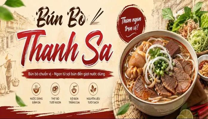 Bún Bò Thanh Sa - 31 Nguyễn Hữu Thọ