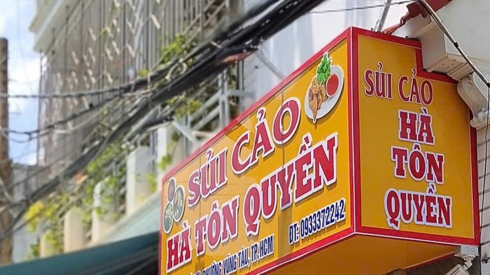 Sủi Cảo Hà Tôn Quyền - 105/69A Lê Lợi