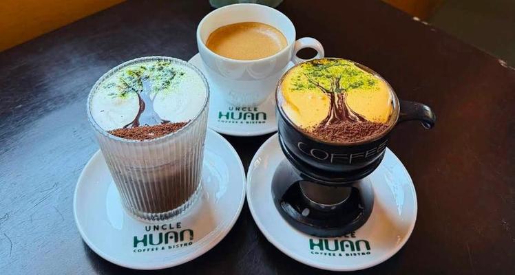 Uncle Huan Coffee