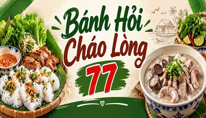 Bánh Hỏi & Cháo Lòng 77 - 01C Lê Lợi