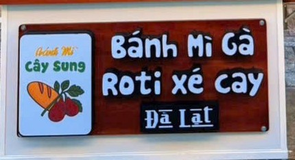Bánh Mì Gà Roti Cây Sung