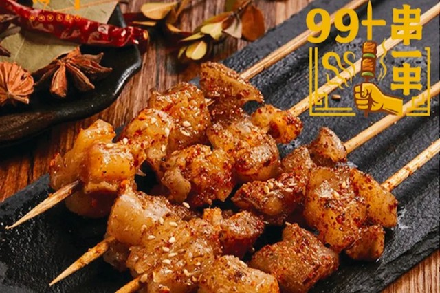 Xiên Nướng 99