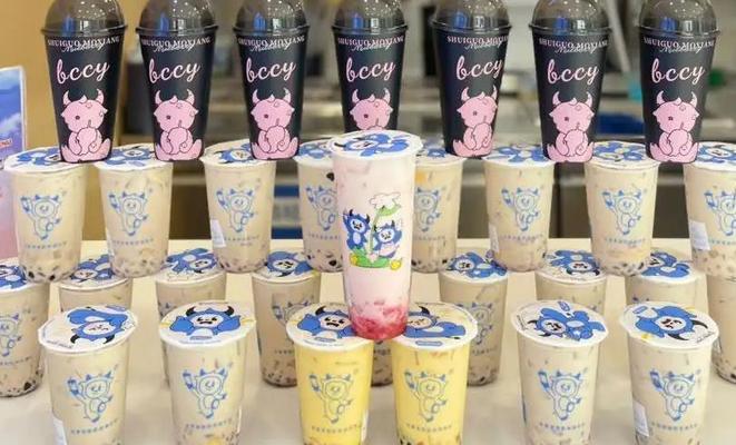 Bing Chun - Kem, Trà Sữa & Trà Hoa Quả - 276 Lạch Tray