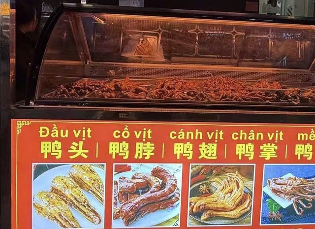 Cổ Vịt Trung Hoa - Món Ngon Phải Thử