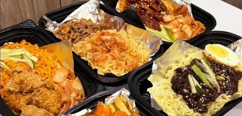 Fufu - Mì Trộn & Gà Rán - Trần Hưng Đạo