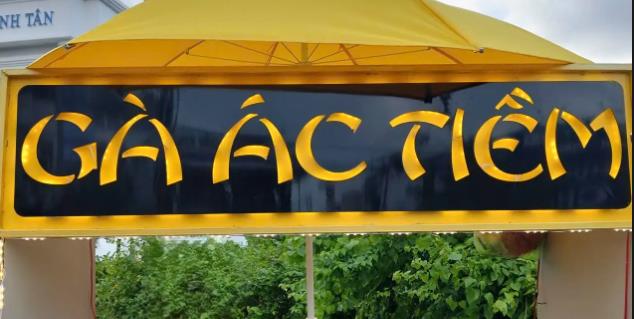 Gà Ác Tiềm - An Bình Tân