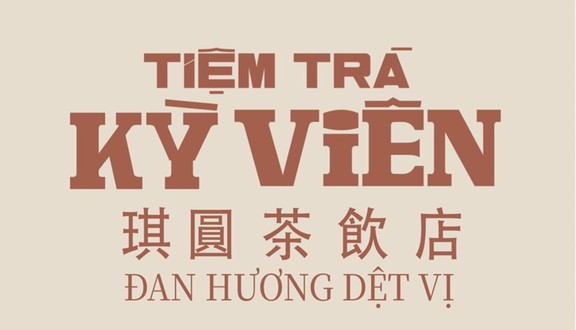 Tiệm Trà Kỳ Viên - 18 Trần Phú