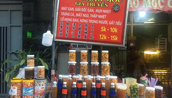 Sâm Thảo Mộc & Hồng Trà Tắc Mật Ong Gia Truyền