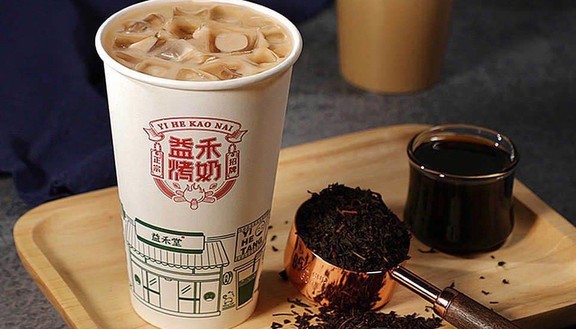 Trà Sữa Nướng - Trần Quốc Hoàn