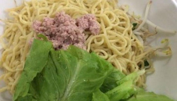 Mì Xí Mứng Chú Cuội