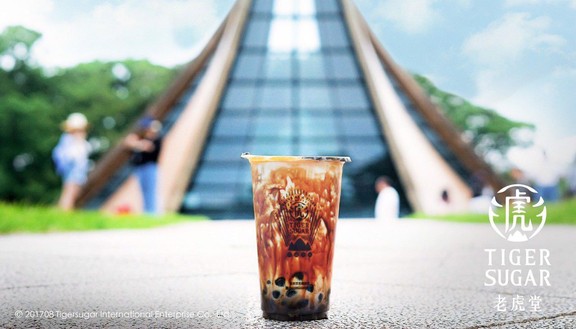 Tiger Sugar - Trà Sữa Đóng Chai - D5