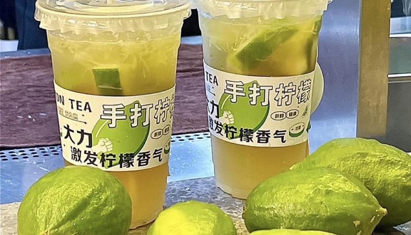 Trà Chanh Giã Tay GUANG DONG & Đồ Ăn Vặt - Nguyễn Thị Định