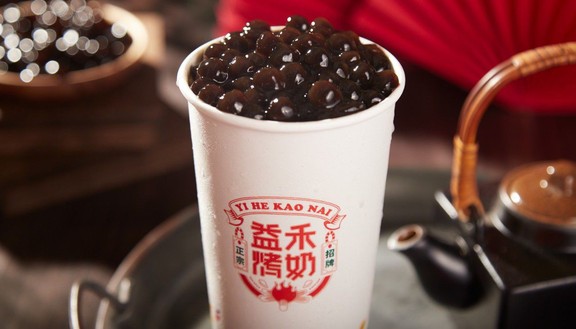 Chân Gà Nộm - Trà Bí Đao & Đồ Ăn Vặt