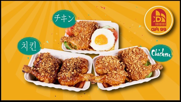 Cơm Gà 99 - Đường D5