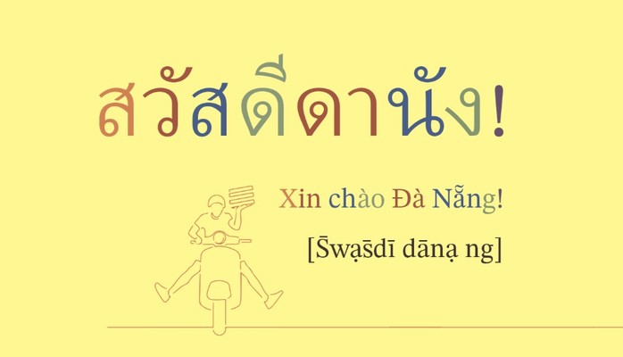 Nếp Street Food - Ẩm Thực Đường Phố Thái - Hà Huy Tập