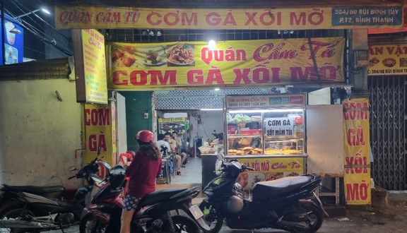 Cơm Gà Xối Mỡ Cẩm Tú - Cơm Gà - Bùi Đình Túy
