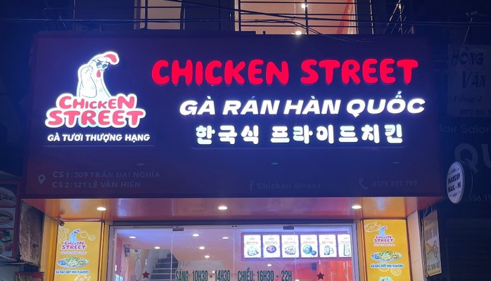 CHICKEN STREET - GÀ RÁN, KIM BAP  & TOKBOKKI - 121 Lê Văn Hiến