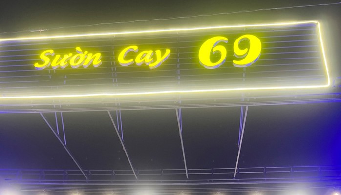 Sườn Cay 69 - Sườn Cay, Lẩu Gà Lá É & Lẩu Gà Chanh Ớt - Đường Số 4