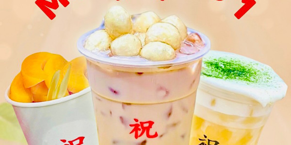 Trà Sữa FUTEA - Đinh Tiên Hoàng