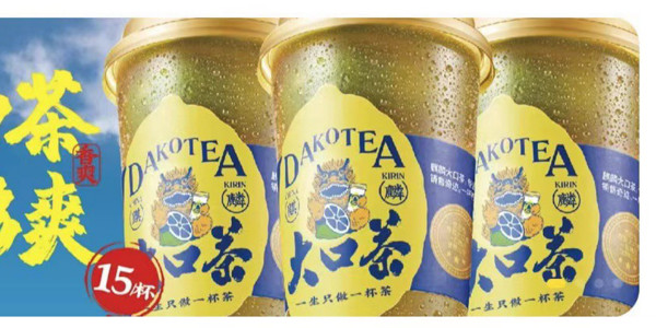 Trà Kỳ Lân - Dakotea - Láng Hạ