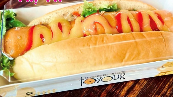 Bánh Mì Thịt Nướng Thị Tít