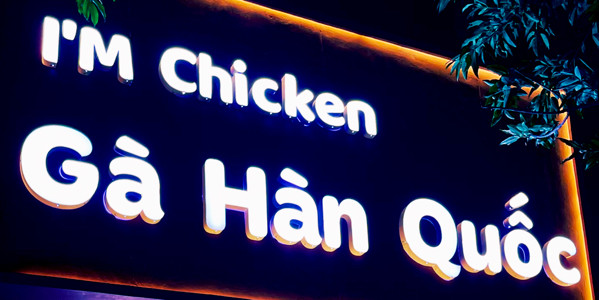 I'M Chicken - Gà Hàn Quốc