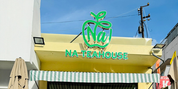 NA Tea House - Đường 30 Tháng 4