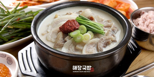 Haejanggukbap Korean Soup & Rice - Súp Thịt Heo Hàn Quốc - Xuân Thuỷ