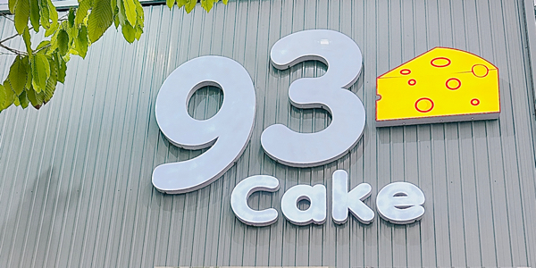 93 Cake