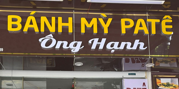 Bánh Mỳ PaTê Ông Hạnh - Bánh Mỳ PaTê - Phù Nghĩa