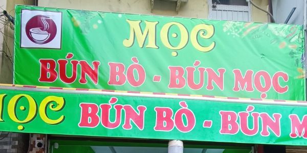 Mọc - Bún Mọc & Bún Bò - Đường Số 2