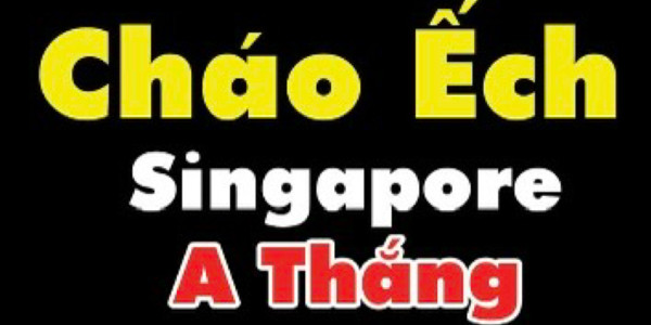 Cháo Ếch Singapore A Thắng - Hoàng Văn Thụ
