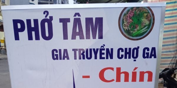 Phở Tâm Chợ Ga - 2 Nguyễn Khuyến