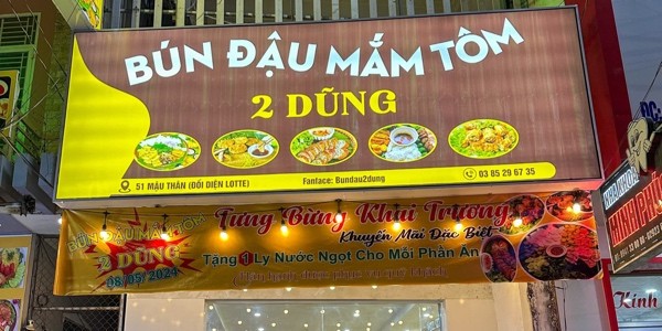 Bún Đậu Mắm Tôm 2 Dũng Khu CBGV