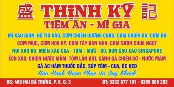 Tiệm Ăn Thịnh Ký - Mì Gia Quận 3